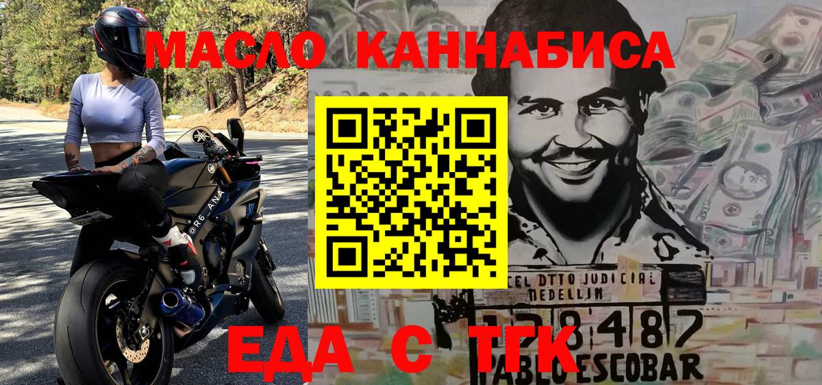 Canna-Cookies конопля  Вход с VPN  Дивногорск 