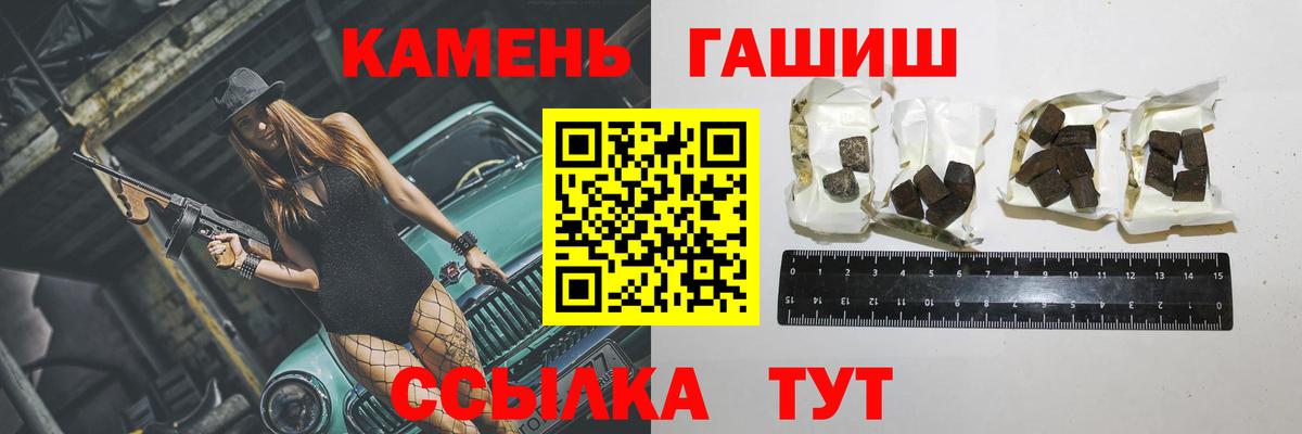 где найти   Гашиш гарик  Вход с VPN  Дивногорск  ГАШИШ AMNESIA HAZE 