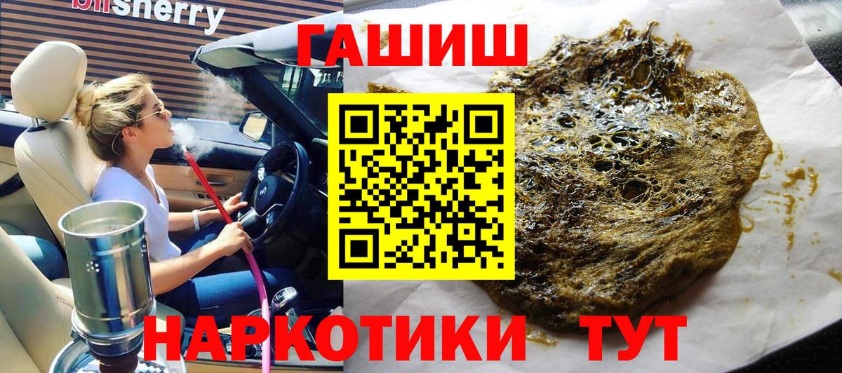 Гашиш Cannabis Дивногорск