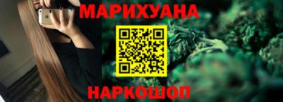 марихуана Коммунар