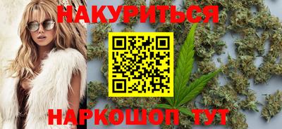 марихуана Коммунар
