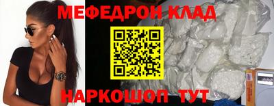 марихуана Коммунар