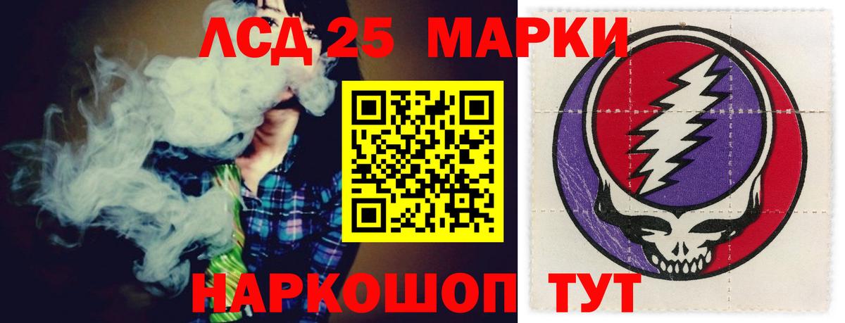 Дивногорск  МЕГА tor  ЛСД экстази кислота  Вход с VPN  LSD-25 экстази кислота 