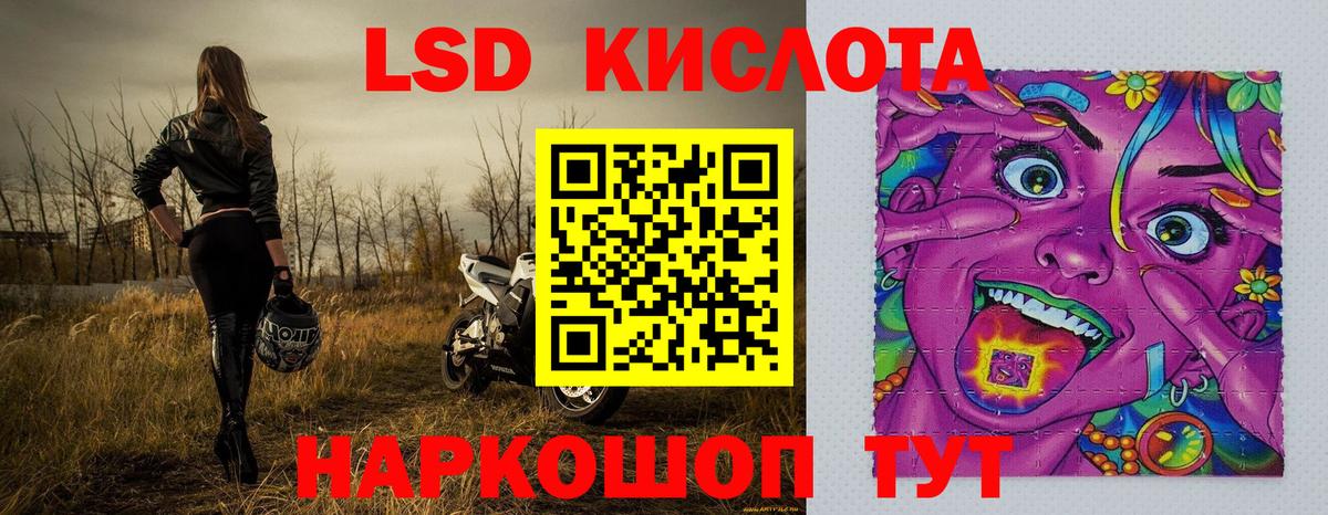 Марки N-bome 1,8мг  Вход с VPN  Дивногорск 