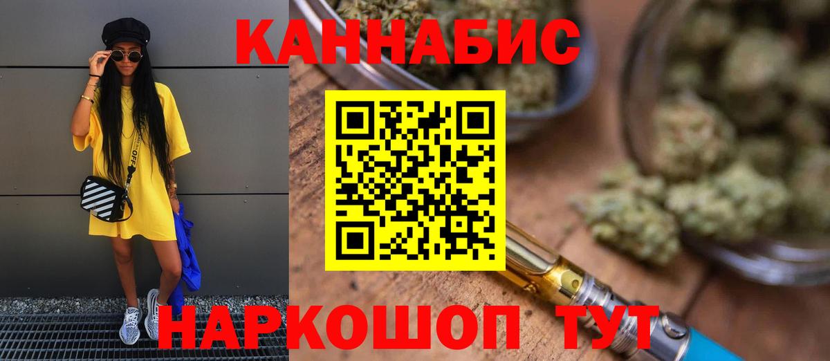Бошки марихуана семена  Шишки марихуана VHQ  Дивногорск  Бошки Шишки семена  Вход с VPN 