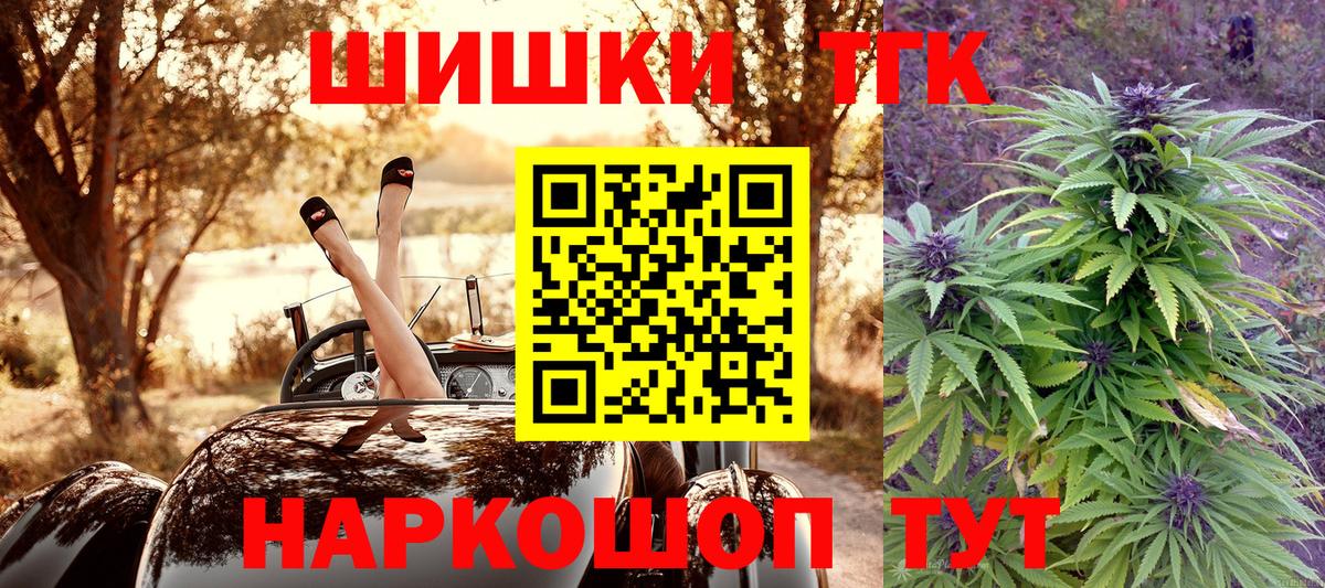 Конопля марихуана Дивногорск